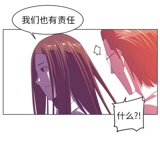 第17话26