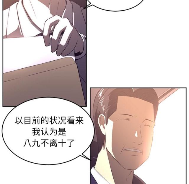 第63话7