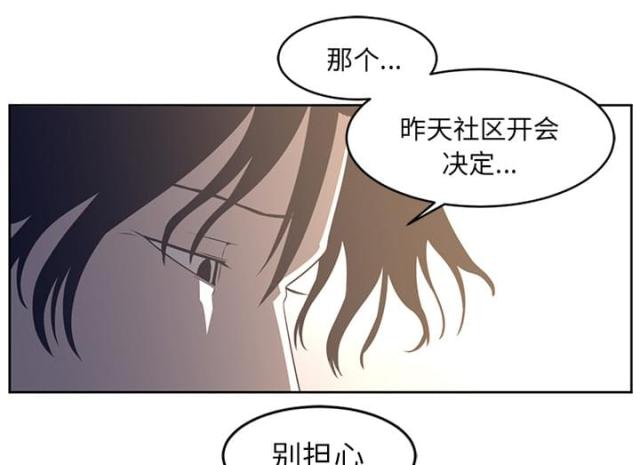 第53话30