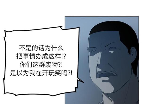 第69话9