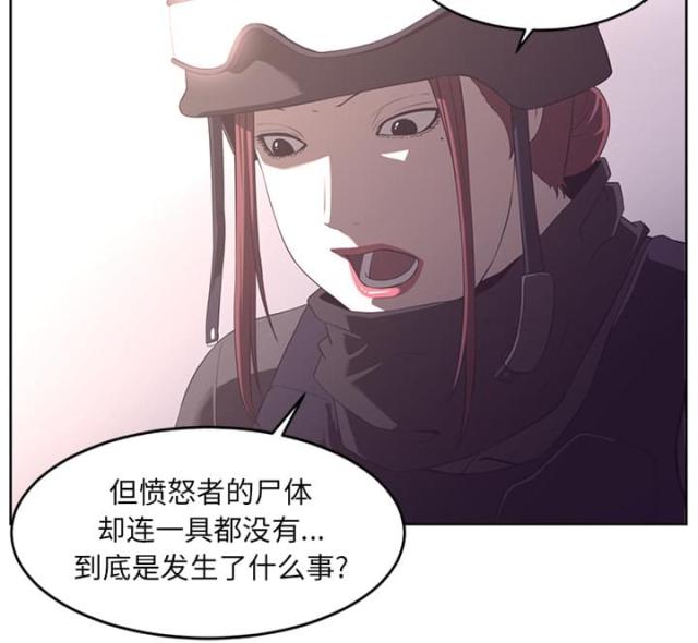 第56话9