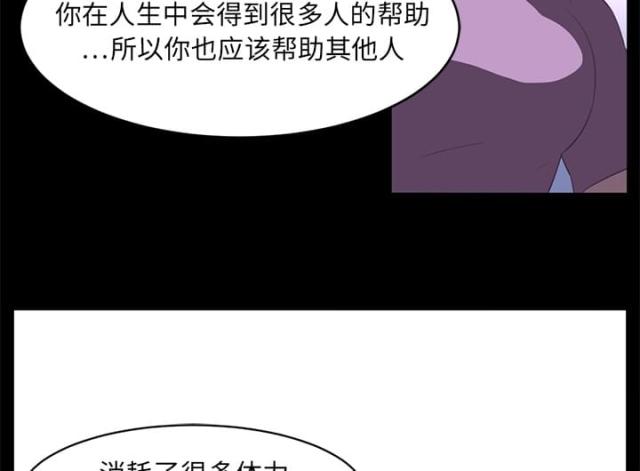 第25话22