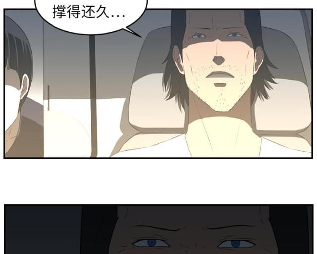 第32话29