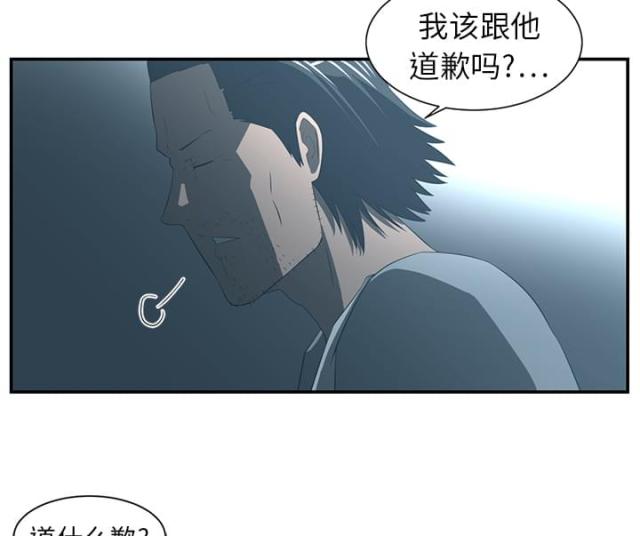 第28话46