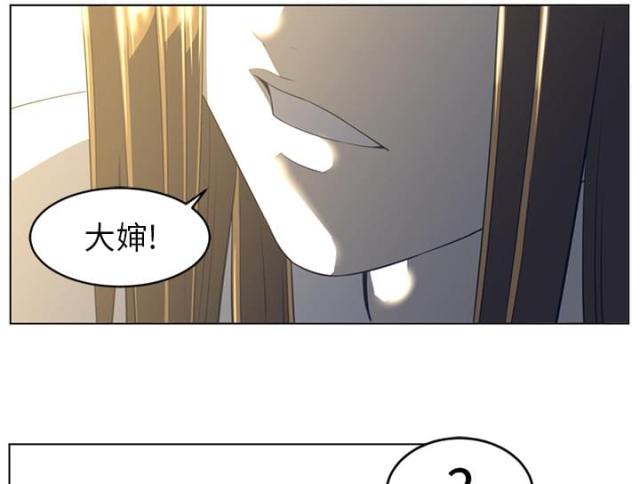 第39话9