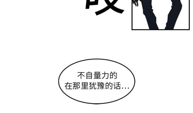 第32话44