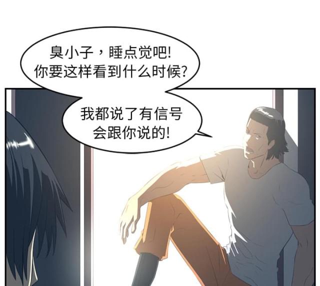第31话7