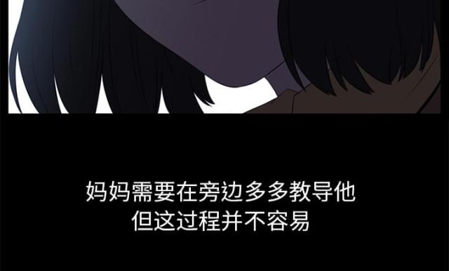 第24话16