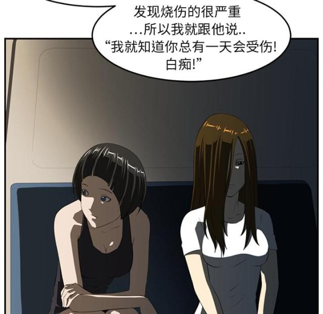 第32话23