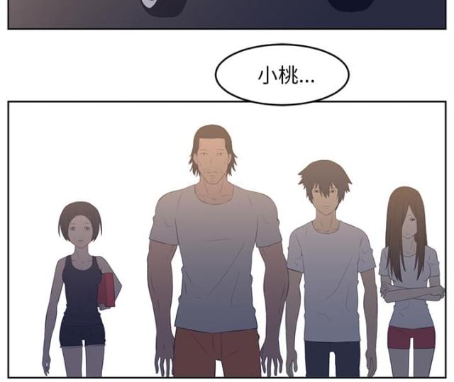 第54话30