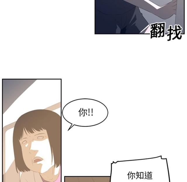 第38话3