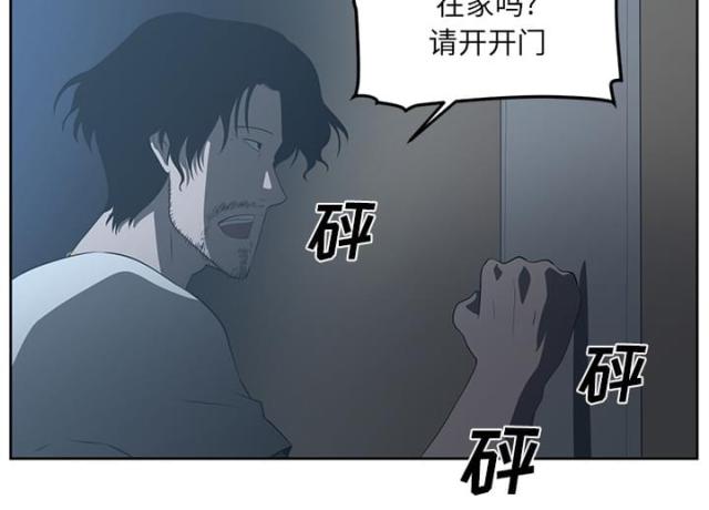第49话7