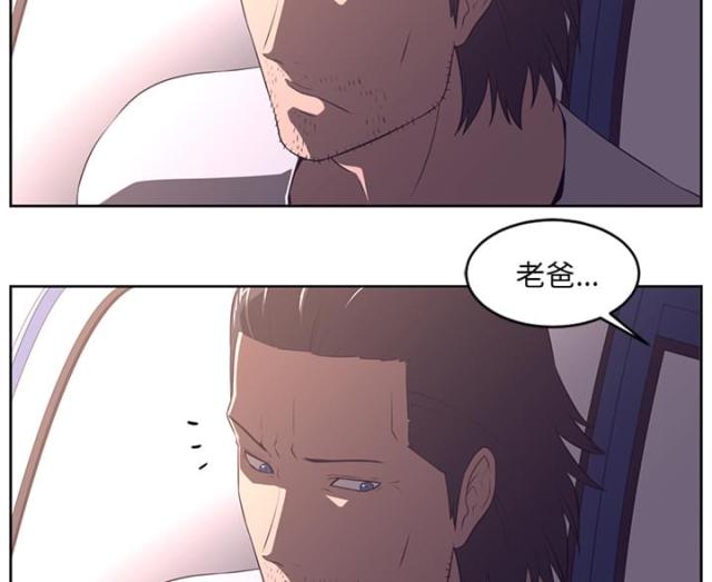 第59话6