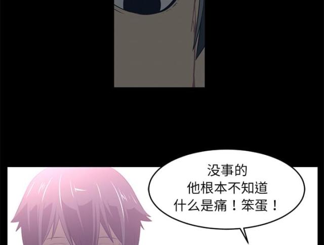 第70话11