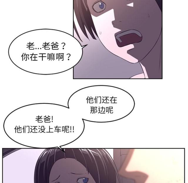 第62话39