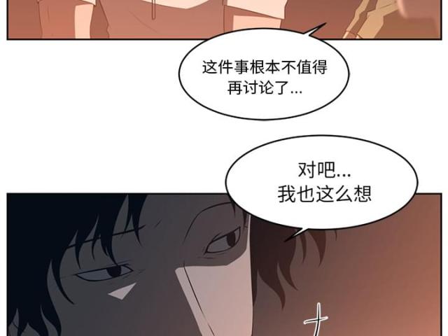 第50话6