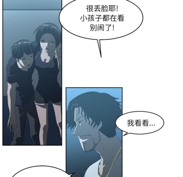 第47话22