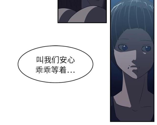 第30话46