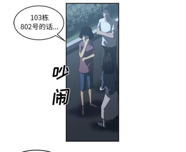第48话10