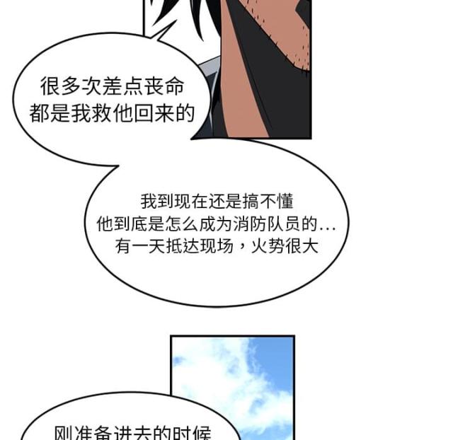 第32话21
