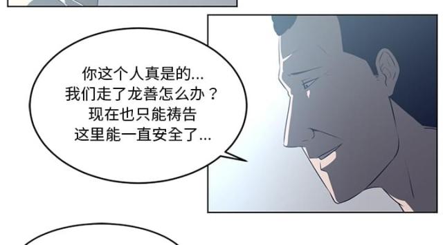 第72话17