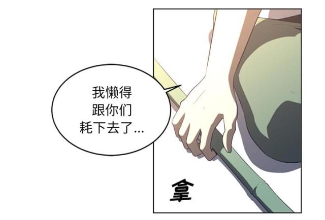 第44话6