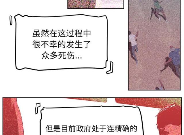 第72话9