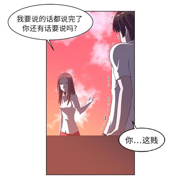 第16话12