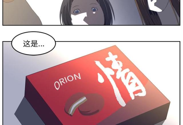 第53话19