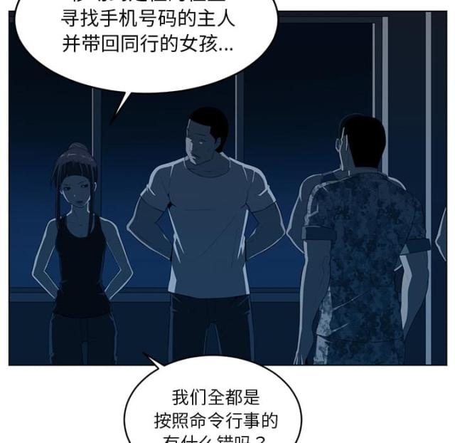 第69话16