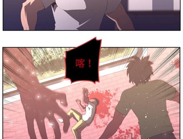 第61话5