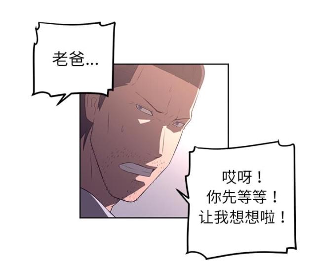第61话34