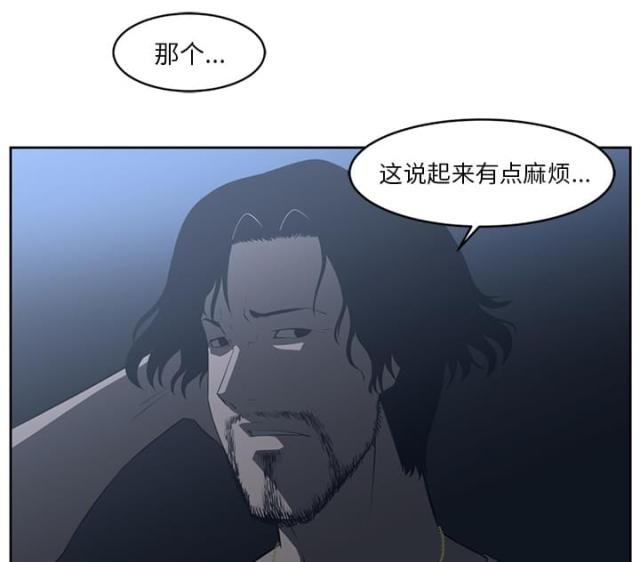 第48话33