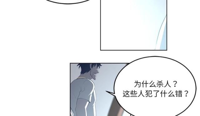 第73话48