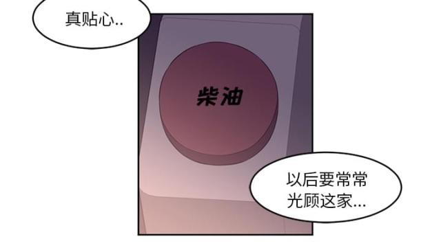 第58话24