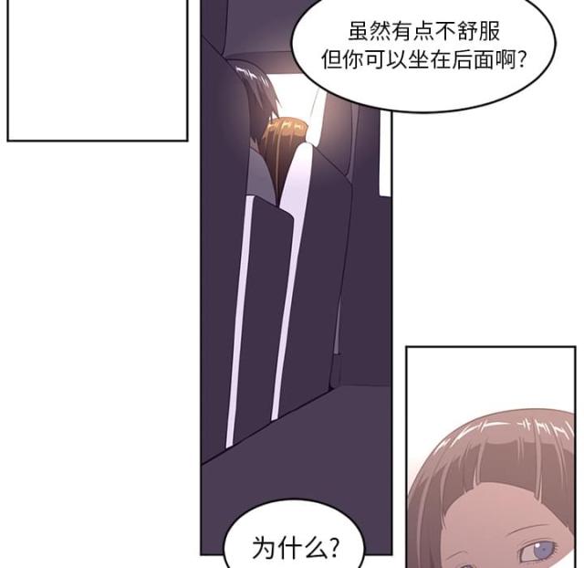 第57话18