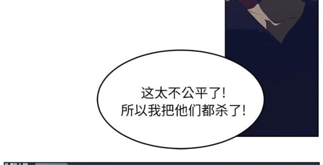 第73话58