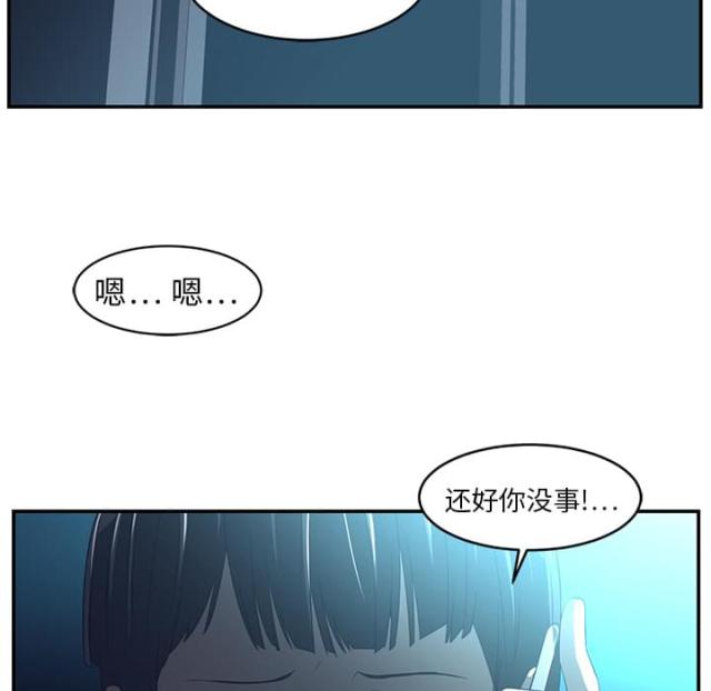第30话8