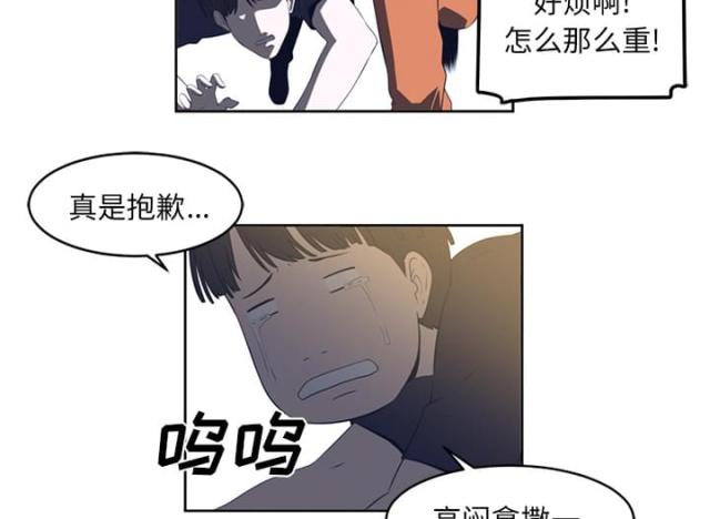 第43话4