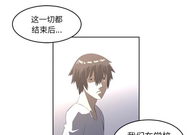 第54话41