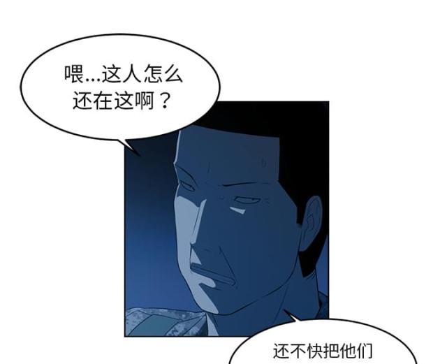 第69话29