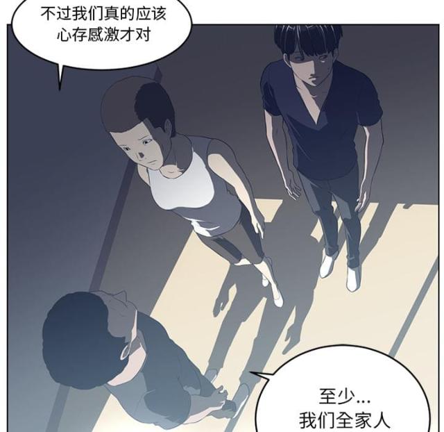 第72话18