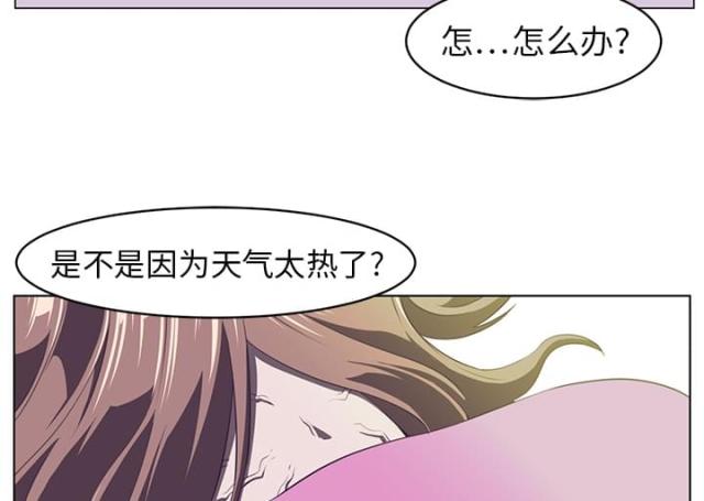 第11话14