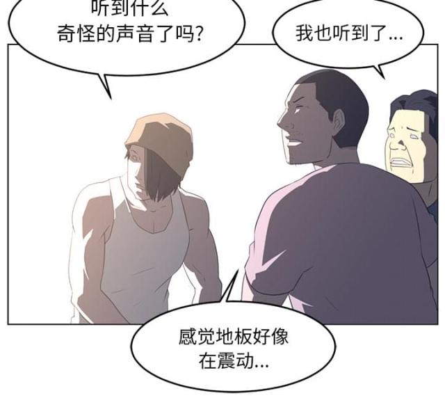 第44话26