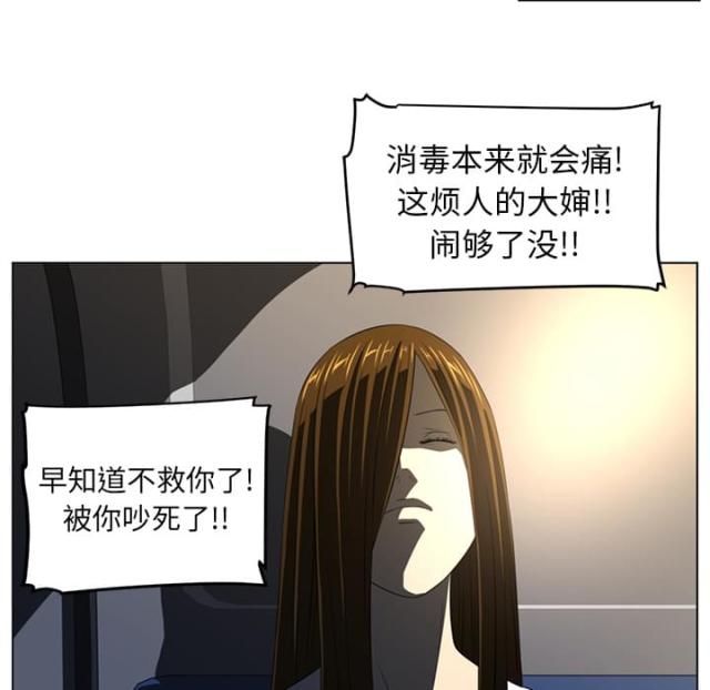 第38话40