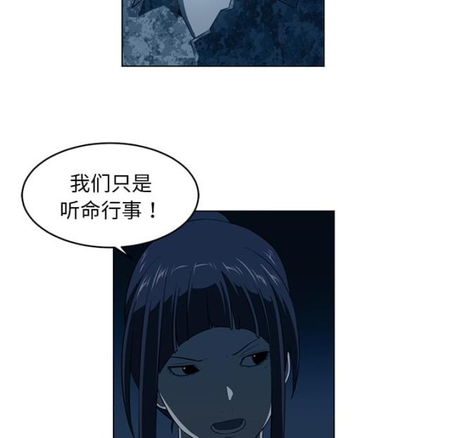 第69话18