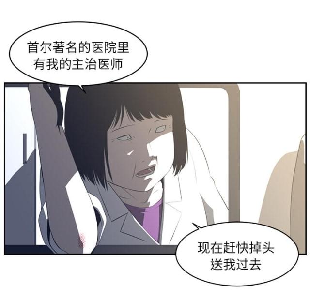 第37话19