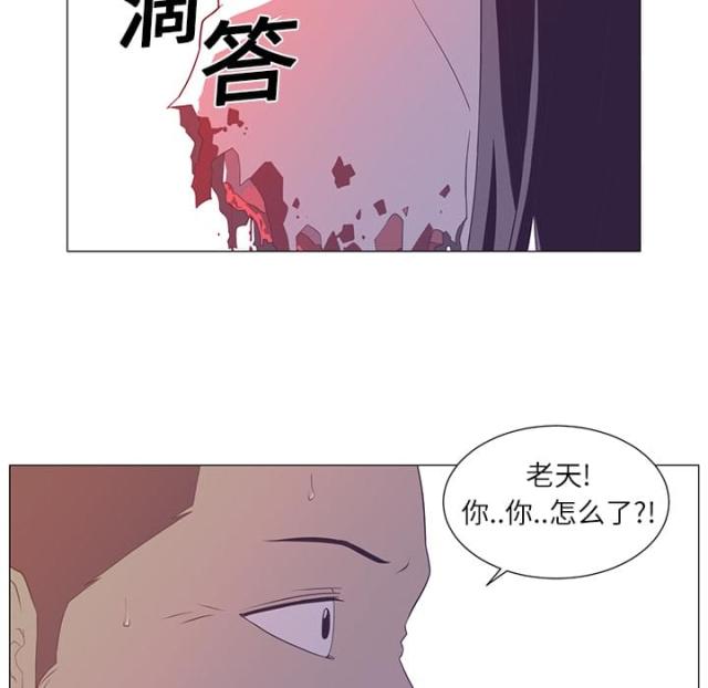 第3话19