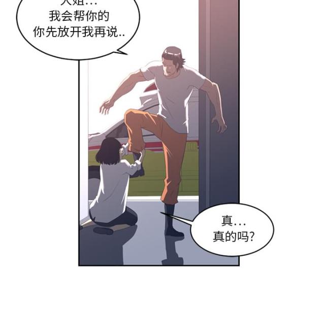 第36话6