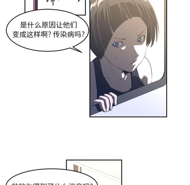 第35话5